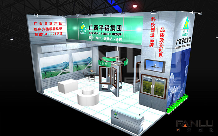 展位設(shè)計