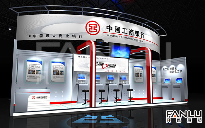 中工商銀行-004.jpg