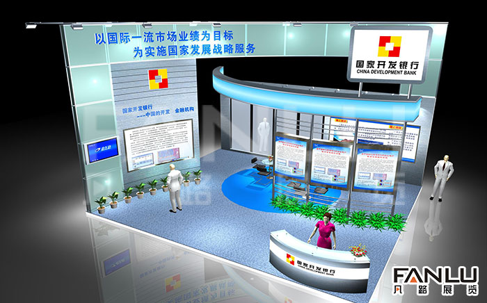 國家開發(fā)銀行