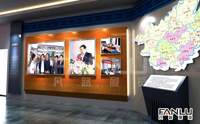 廣西文化展廳