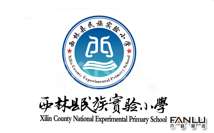 校園文化建設