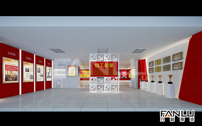 黨建展廳設(shè)計