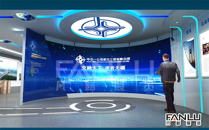 多媒體展廳設(shè)計(jì)