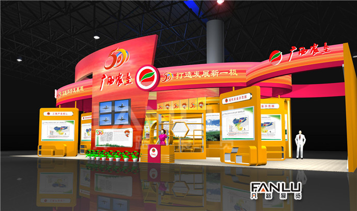 展覽工程 展覽工程