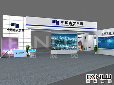 南寧展覽公司