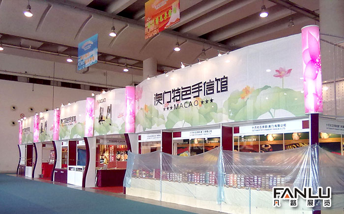 展位設(shè)計(jì)搭建