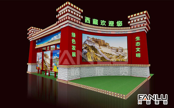 展位設(shè)計搭建 展位設(shè)計搭建