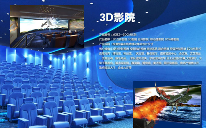 南寧展廳設(shè)計(jì)