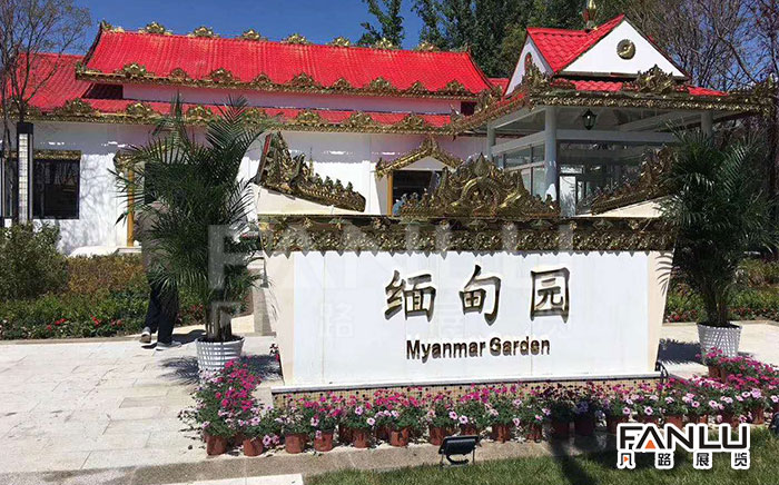 展臺設(shè)計搭建