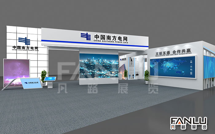 展臺(tái)搭建