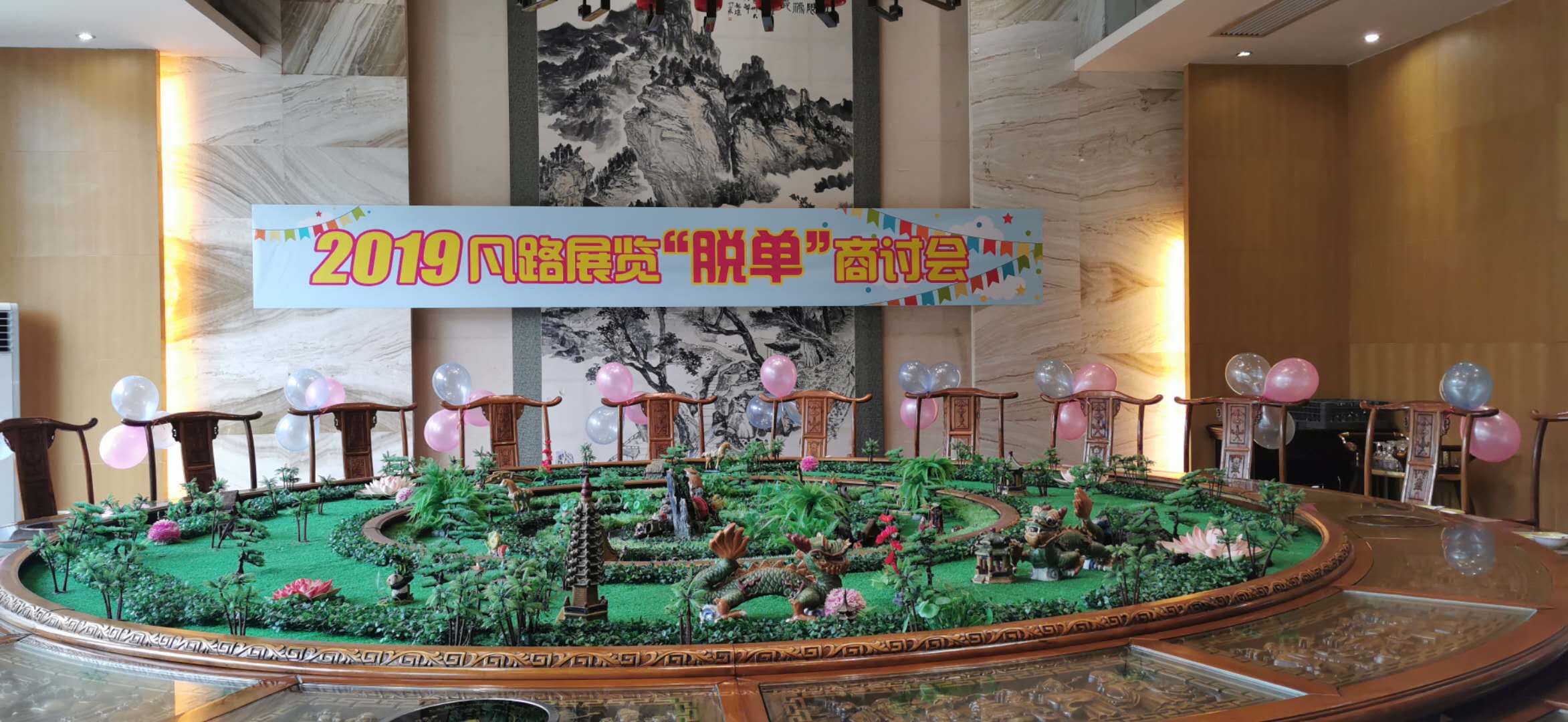 凡路展覽 凡路展覽