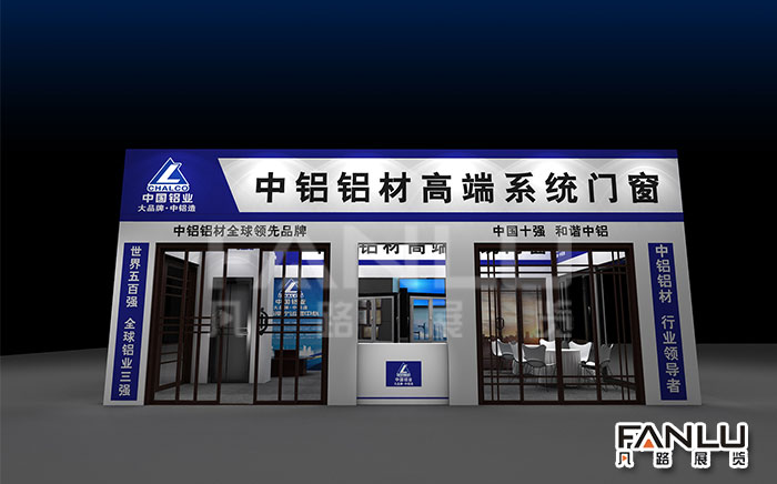 展位設(shè)計