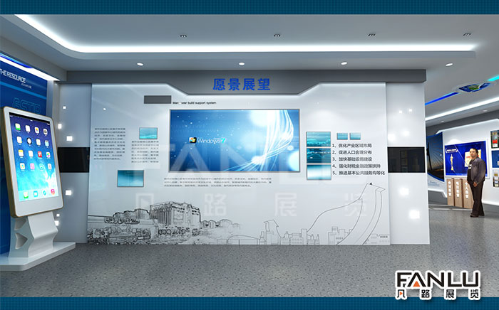 科技展廳設(shè)計(jì) 科技展廳設(shè)計(jì)