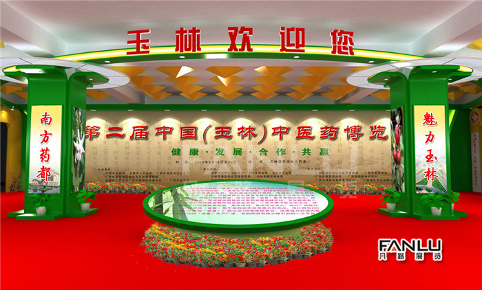 展臺搭建