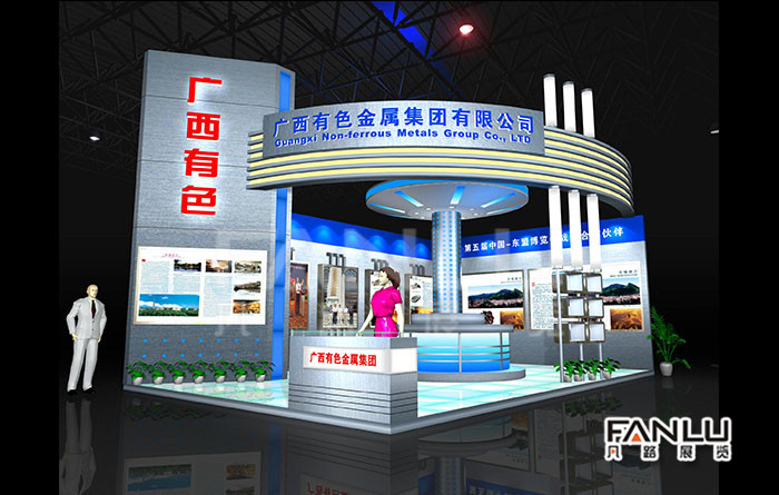 南寧展覽
