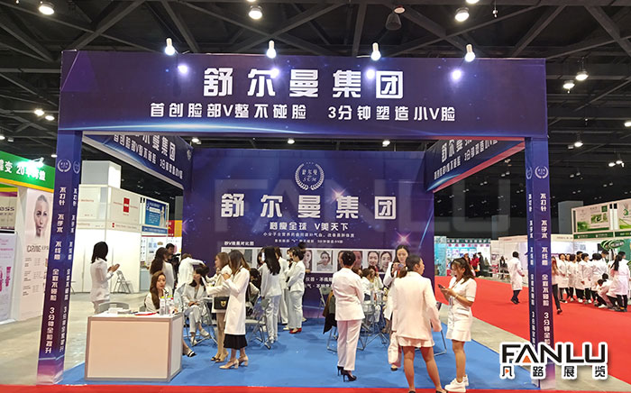 美博會(huì)展臺(tái)搭建