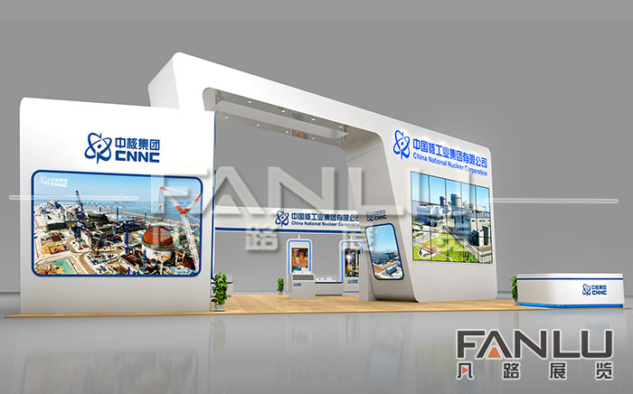 廣西展覽公司