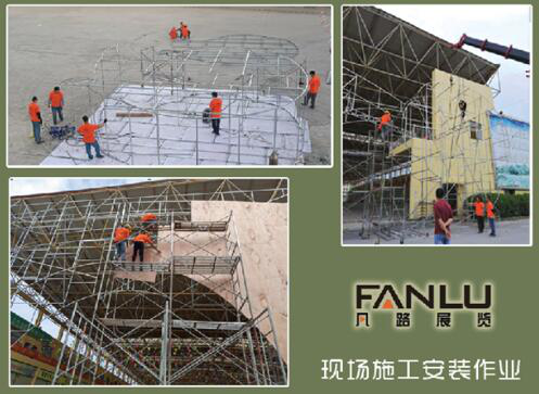 農(nóng)業(yè)展示交易會