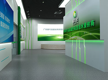 展廳設(shè)計(jì)公司