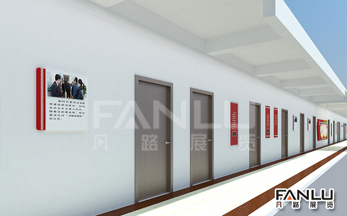 黨機(jī)關(guān)文化走廊建設(shè)