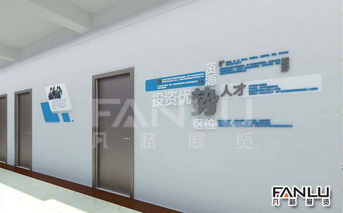 黨機(jī)關(guān)文化走廊建設(shè)