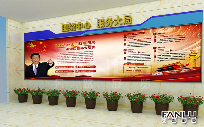 黨機(jī)關(guān)文化走廊建設(shè)