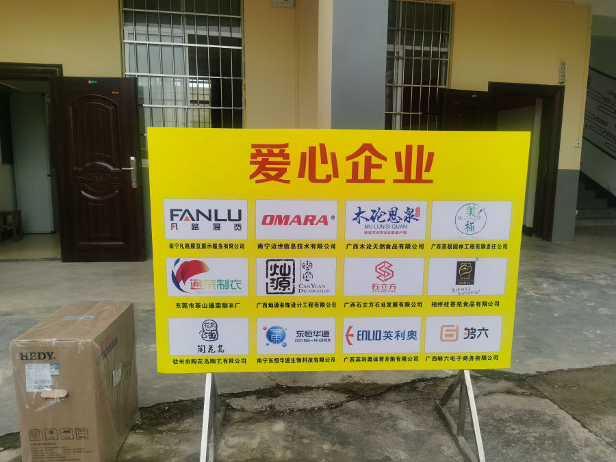 凡路展覽 凡路展覽