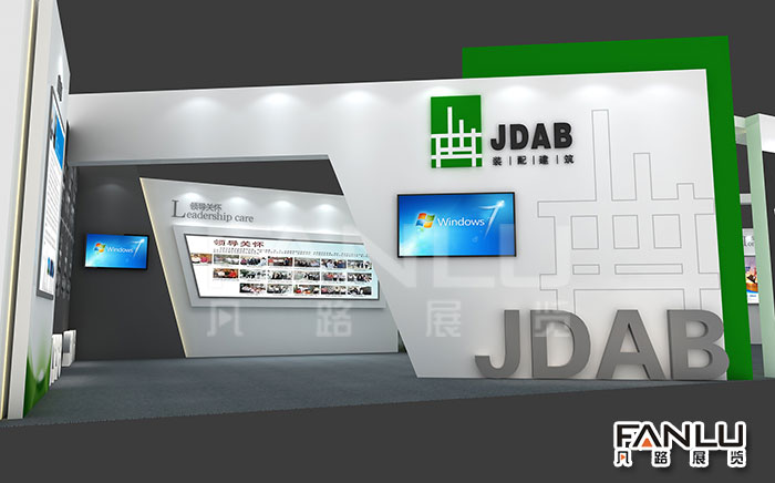 環(huán)保企業(yè)展廳設(shè)計(jì)