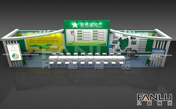 新希望地產(chǎn)展臺搭建