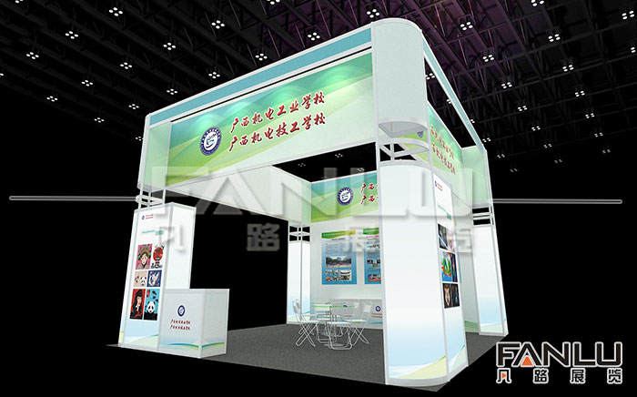 廣西機電學(xué)校展位設(shè)計