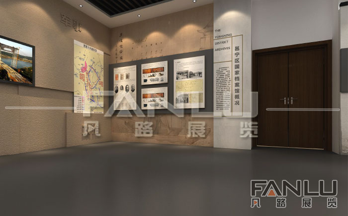 檔案館設(shè)計(jì)方案 檔案館設(shè)計(jì)方案