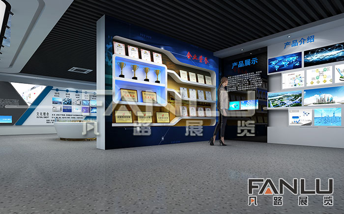 企業(yè)展廳設(shè)計(jì)