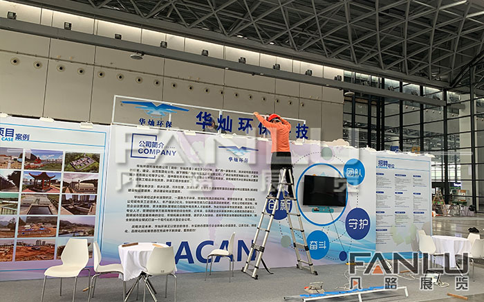 展位設(shè)計搭建