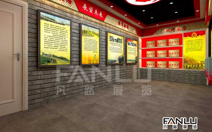 部隊(duì)展廳設(shè)計(jì)