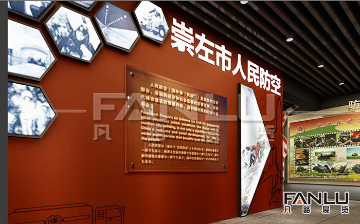 黨建文化建設(shè)