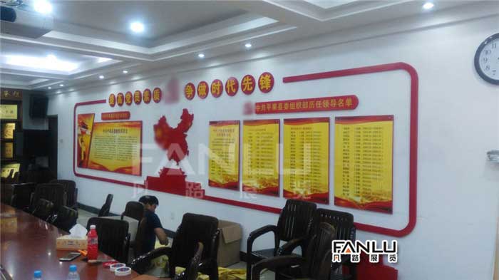黨建文化長(zhǎng)廊