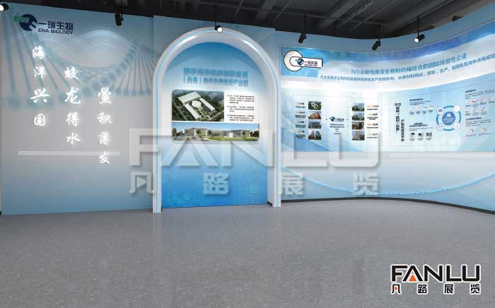 科技展廳設(shè)計