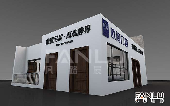 東盟博覽會(huì)