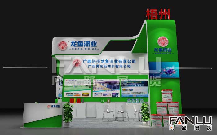 展臺設(shè)計搭建