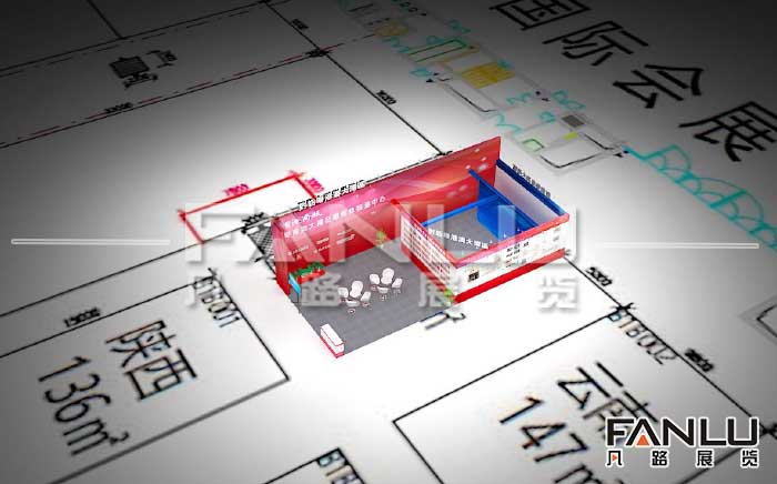 展臺(tái)設(shè)計(jì)搭建