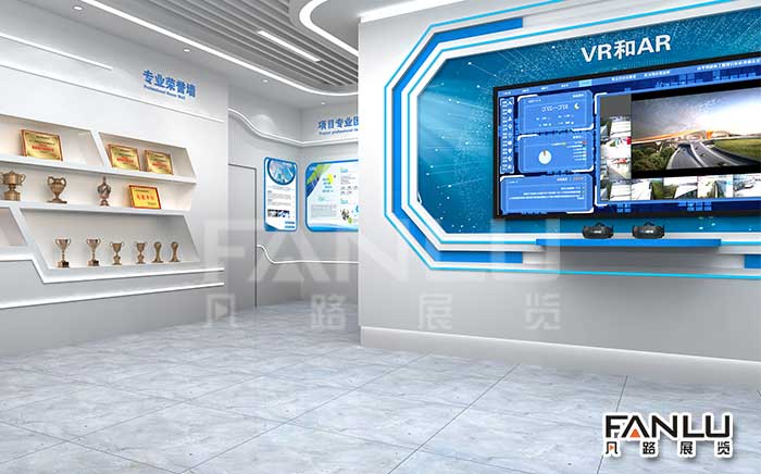 科技展廳設(shè)計(jì)