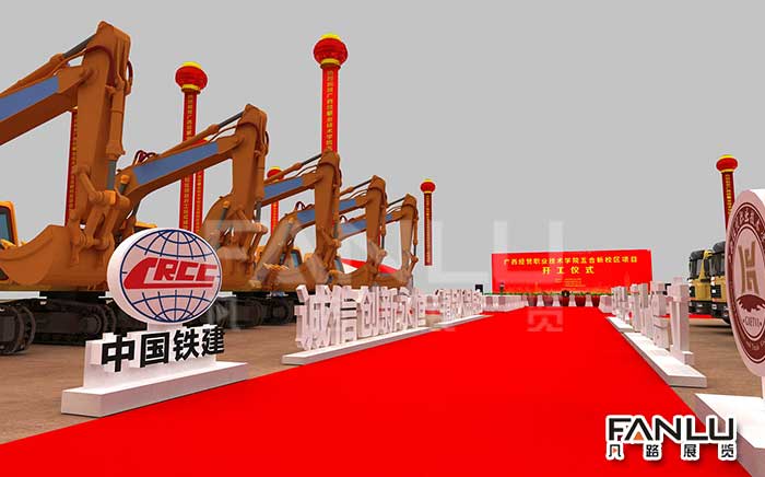 廣西活動(dòng)慶典 廣西活動(dòng)慶典
