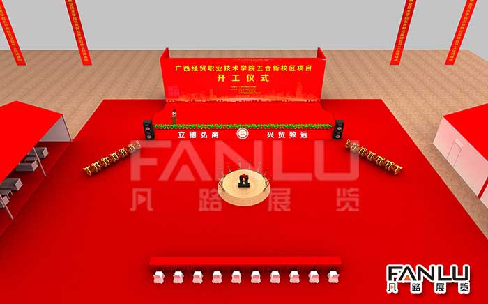 廣西活動(dòng)慶典 廣西活動(dòng)慶典