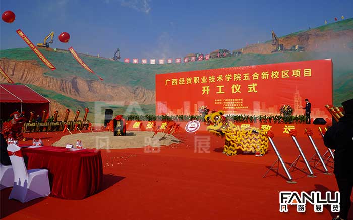 廣西活動(dòng)慶典 廣西活動(dòng)慶典