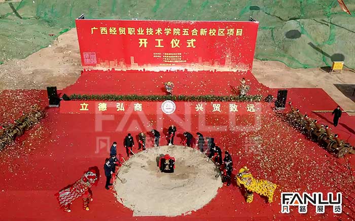 廣西活動(dòng)慶典 廣西活動(dòng)慶典