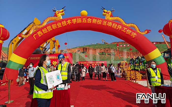 廣西活動(dòng)慶典 廣西活動(dòng)慶典