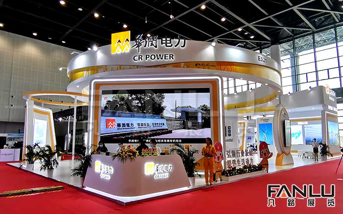 展臺設計搭建 展臺設計搭建