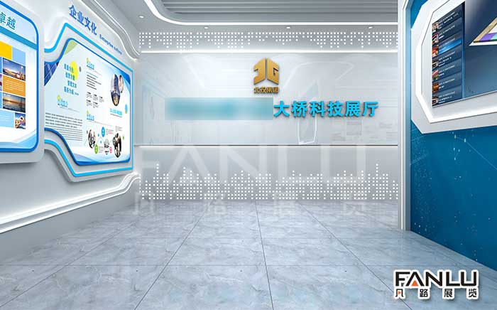 展廳展館設計