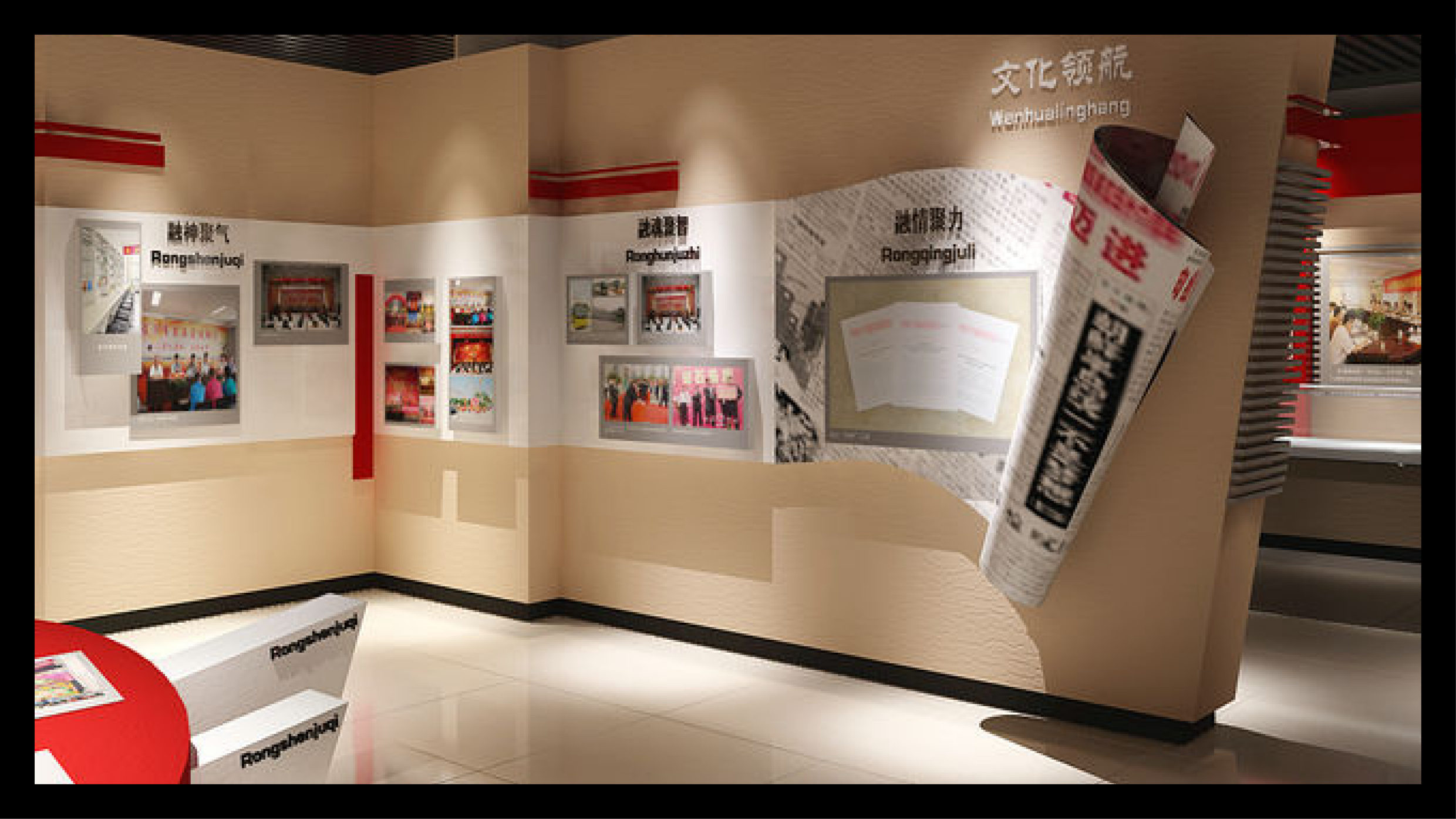 黨建展廳設(shè)計(jì)