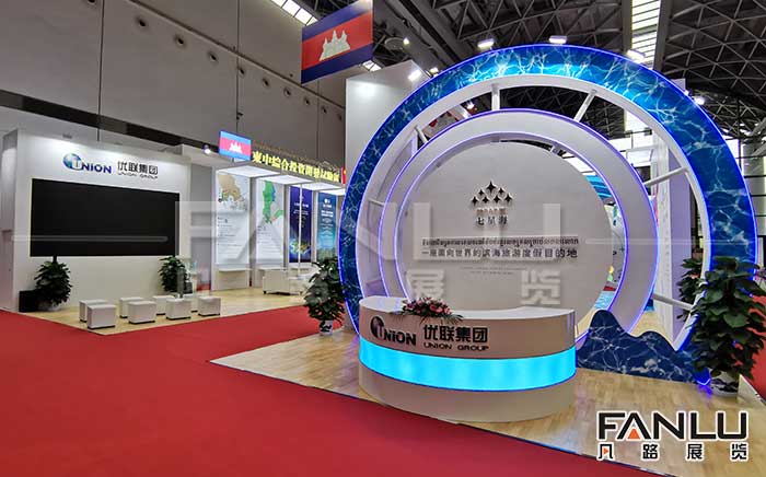 南寧東盟博覽會(huì) 南寧東盟博覽會(huì)